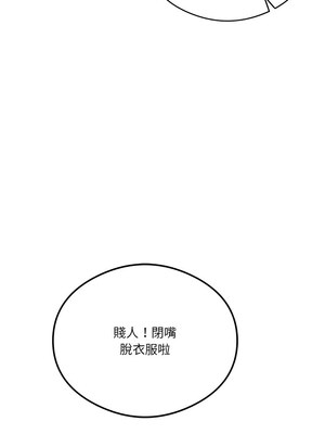 我爽爽升級 26-27話_27_13