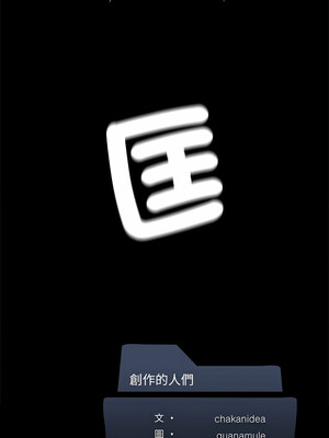 我爽爽升級 26-27話_27_17