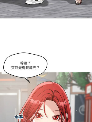 偶然發現我愛你 19-20話_19_08