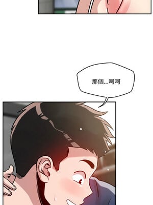 偶然發現我愛你 19-20話_19_10
