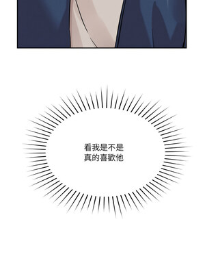 偶然發現我愛你 19-20話_19_11