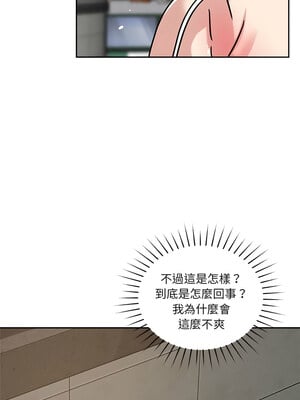 偶然發現我愛你 19-20話_20_01