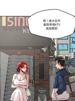 偶然發現我愛你 19-20話_20_04