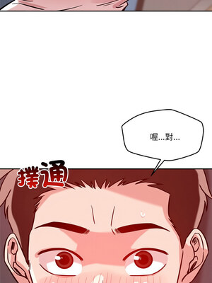 偶然發現我愛你 19-20話_20_11
