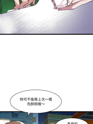 RE：23歲 15-16話_15_04
