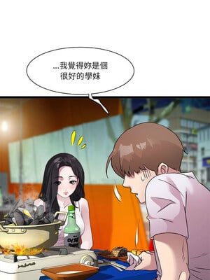 RE：23歲 15-16話_15_06