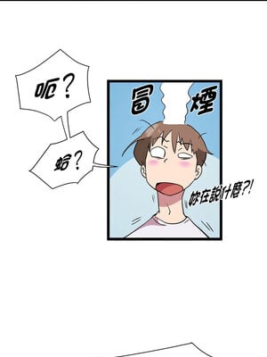 RE：23歲 15-16話_15_08