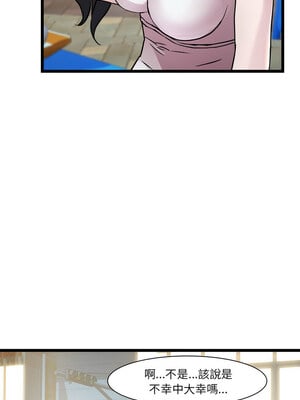 RE：23歲 15-16話_15_10
