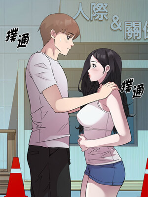 RE：23歲 15-16話_16_02
