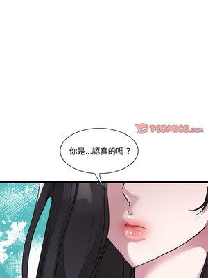 RE：23歲 15-16話_16_03