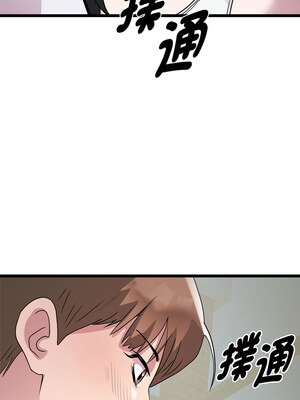 RE：23歲 15-16話_16_04