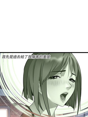 RE：23歲 15-16話_16_06