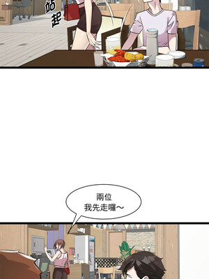 RE：23歲 15-16話_16_07