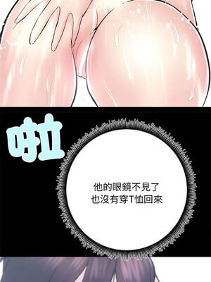房地產姐妹花 12-13話_12_01