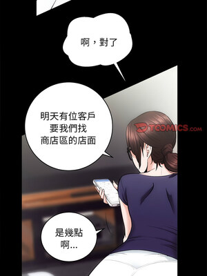 房地產姐妹花 12-13話_12_04