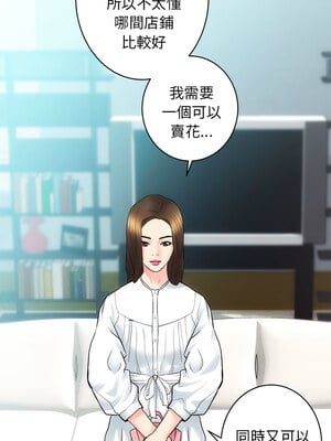房地產姐妹花 12-13話_12_05