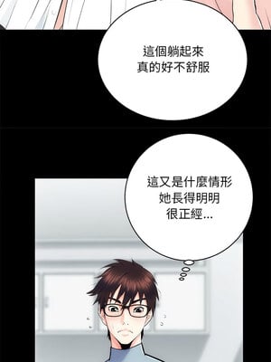 房地產姐妹花 12-13話_13_02