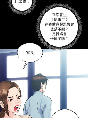 房地產姐妹花 12-13話_13_05