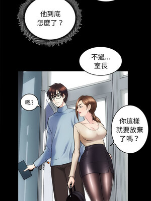 房地產姐妹花 12-13話_13_07