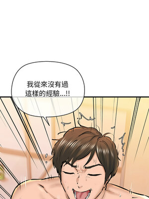 我的啦啦隊美眉 11-12話_11_09