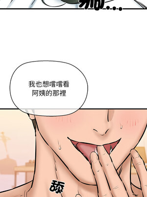 我的啦啦隊美眉 11-12話_11_11