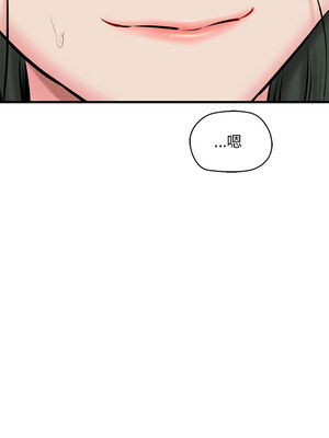 我的啦啦隊美眉 11-12話_11_14