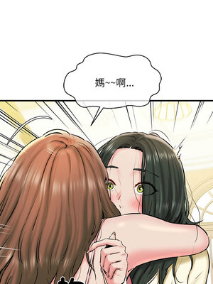 我的啦啦隊美眉 11-12話_12_06