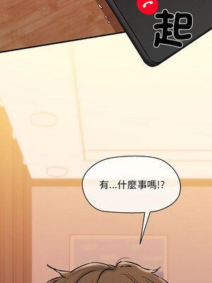 我的啦啦隊美眉 11-12話_12_07