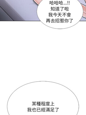 倒數計時100天：第二季 10-11話_10_02