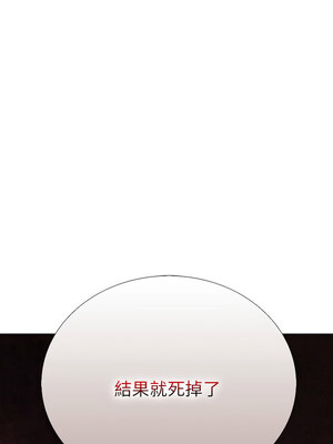 倒數計時100天：第二季 10-11話_10_03