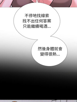 倒數計時100天：第二季 10-11話_10_05