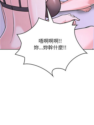 倒數計時100天：第二季 10-11話_10_06