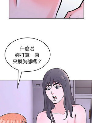 倒數計時100天：第二季 10-11話_10_10