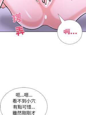倒數計時100天：第二季 10-11話_10_11