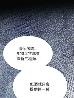 倒數計時100天：第二季 10-11話_10_16