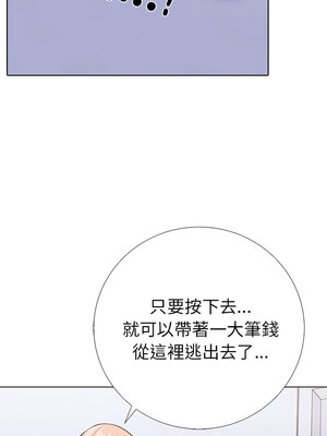 倒數計時100天：第二季 10-11話_11_05