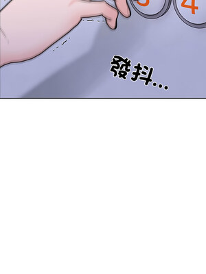 倒數計時100天：第二季 10-11話_11_07