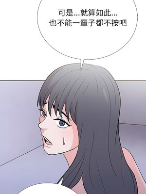 倒數計時100天：第二季 10-11話_11_08
