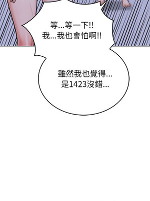 倒數計時100天：第二季 10-11話_11_09