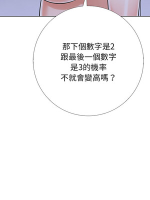 倒數計時100天：第二季 10-11話_11_10