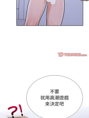 倒數計時100天：第二季 10-11話_11_12
