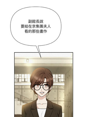 吞噬暗夜 7-8話_07_06