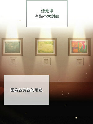 吞噬暗夜 7-8話_07_09