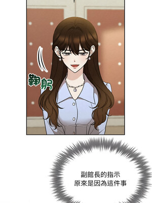 吞噬暗夜 7-8話_07_10