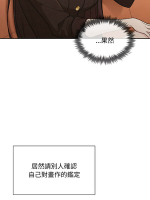 吞噬暗夜 7-8話_08_02