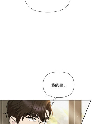 吞噬暗夜 7-8話_08_03