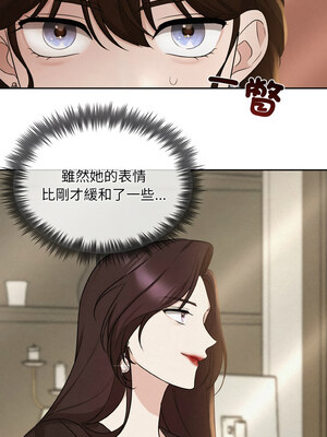 吞噬暗夜 7-8話_08_04