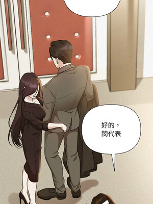 吞噬暗夜 7-8話_08_08