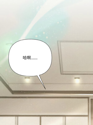 吞噬暗夜 7-8話_08_09