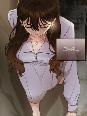 吞噬暗夜 7-8話_08_10